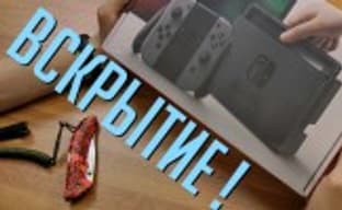 Распаковка Nintendo Switch