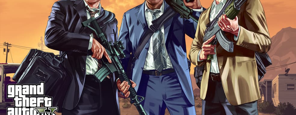 Epic Games дарит GTA V: Premium Edition