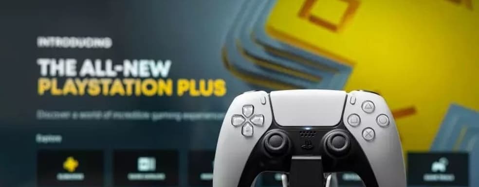 Доступны октябрьские предложения PlayStation Plus. В подписку попал хит EA