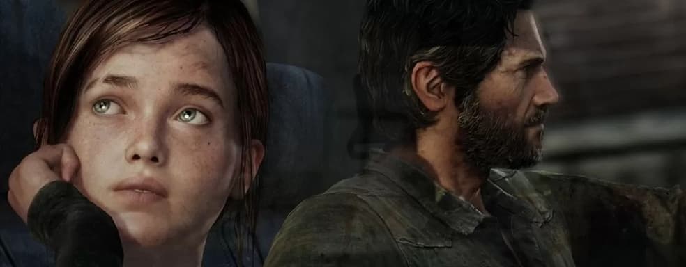 Naughty Dog sadly celebrated the 10th anniversary of The Last of Us and will not announce a new game