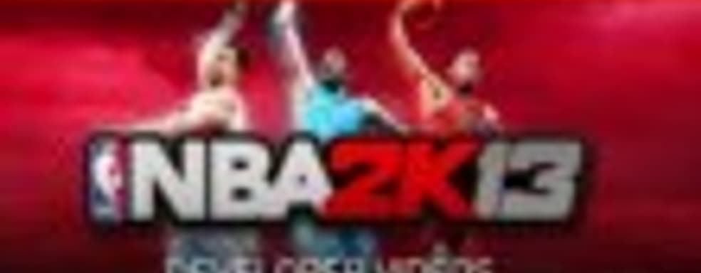 Особенности NBA 2K13 для Wii U 