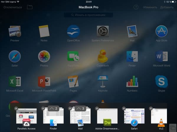 Скриншот iPad Pro