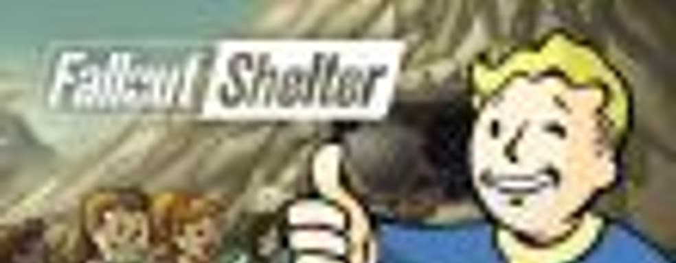 На волне успеха Fallout: Shelter компания Bethesda планирует делать ещё больше мобильных игр