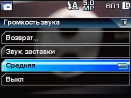 Kodak Easyshare V570, меню