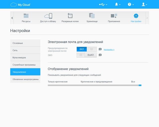 Настройка WD My Cloud PR2100 Настройка WD My Cloud PR2100