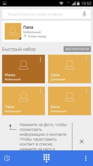 Операционная система Motorola Moto Maxx