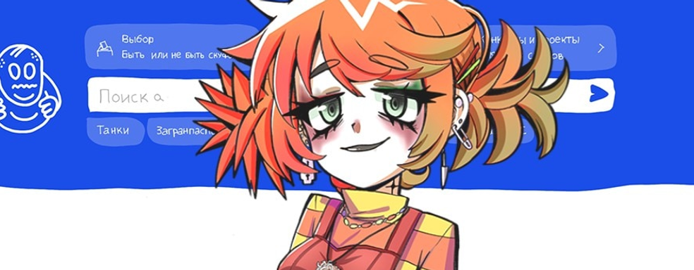 Российский инди-хит «Альтушка для скуфа» получил коллекцию мерча, а на подходе сюжетное дополнение