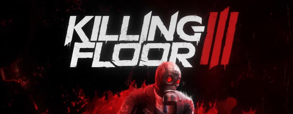 Таинственный враг сеет ужас в новом кооперативном хоррор-шутере. Смотрим трейлер Killing Floor 3