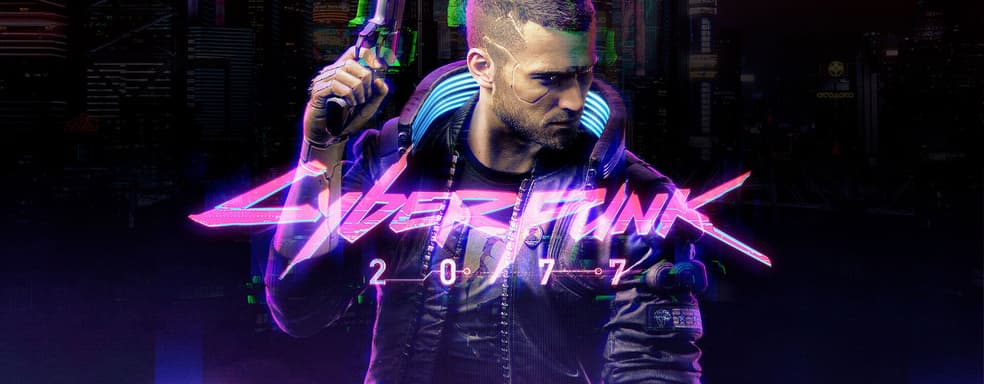 Cyberpunk 2077 получила больше всего номинаций на Gamescom 2020 Awards