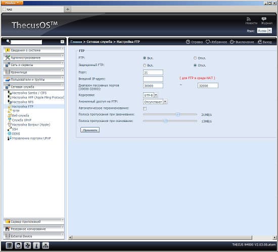 Настройка Thecus N4800 Настройка Thecus N4800