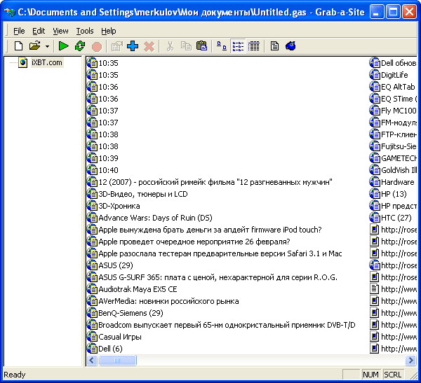 Главное окно Grab-a-Site