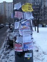 iPod Touch 4g, пример фото