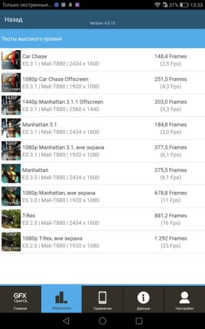 планшет Huawei MediaPad M3