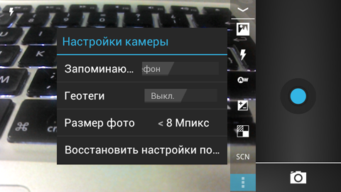 Обзор DNS SI4301. Скриншоты. Настройки камеры