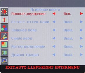 OSD