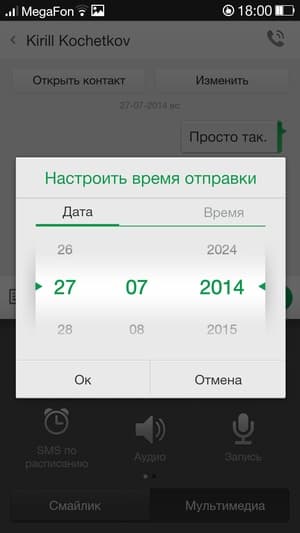 Прошивка ColorOS на Oppo N1