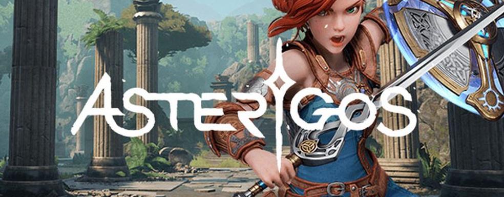 Asterigos многообещающе выглядит в первом трейлере. Игровой процесс ролевого боевика для PS5 и PS4