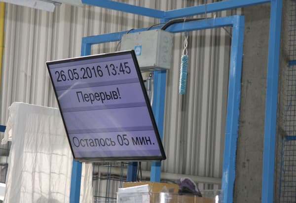 Завод Беко в городе Киржач Владимирской области Завод Беко в городе Киржач Владимирской области