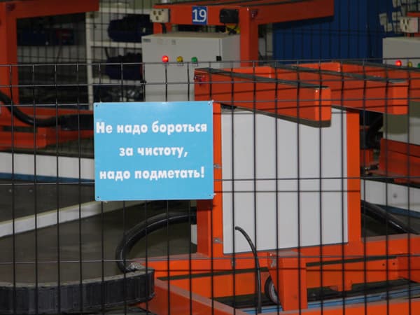 Завод Беко в городе Киржач Владимирской области Завод Беко в городе Киржач Владимирской области