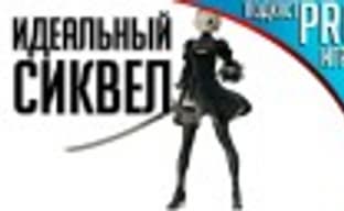 [5.07] PRO Games Podcast: The Perfect Sequel