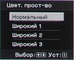 OSD