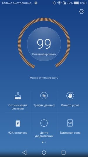 Обзор смартфона Huawei Honor 6С