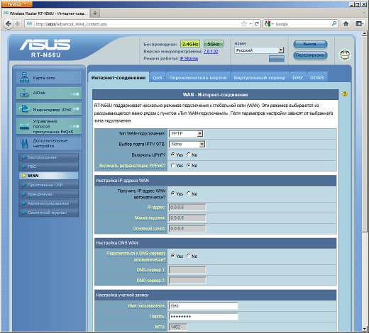 Настройка ASUS RT-N56U Настройка ASUS RT-N56U