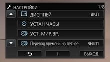 Видеокамера Panasonic HC-WX970