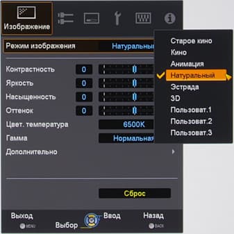 Проектор JVC DLA-X3-B, меню