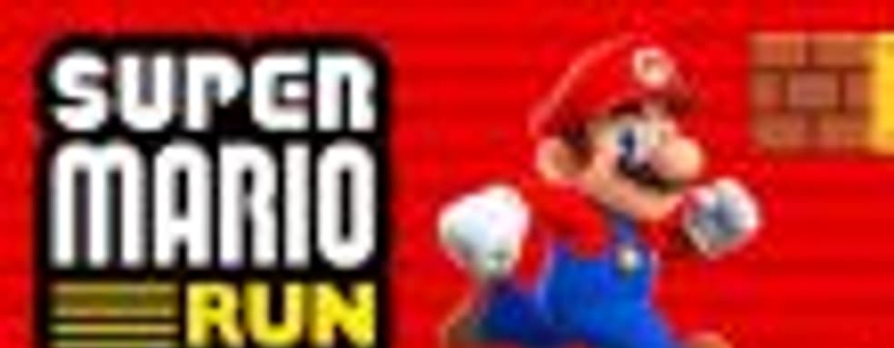 Аналитики: Super Mario Run скачали более 37 миллионов раз