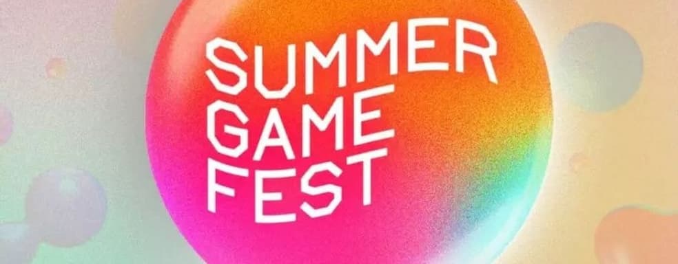 Summer Game Fest 2024 разочарует? Джефф Кейли попросил не завышать ожиданий