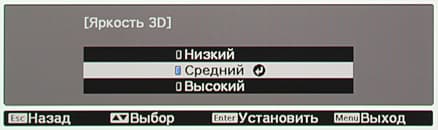 Проектор Epson EH-TW9300, меню