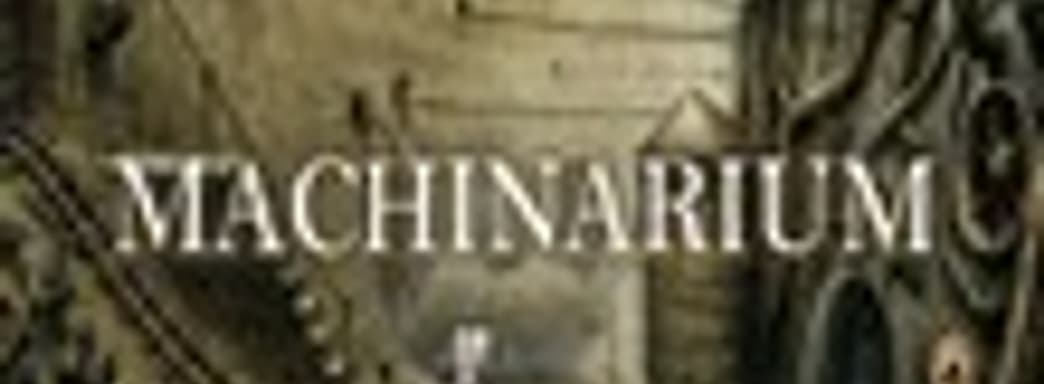 Machinarium на iPad в августе