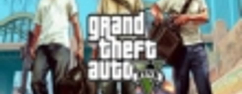 Grand Theft Auto V с русскими субтитрами