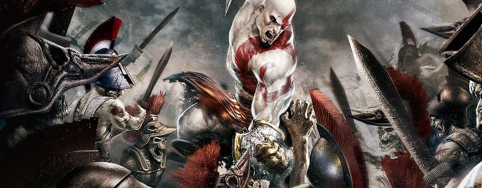 God of War Collection – коллекция ярости