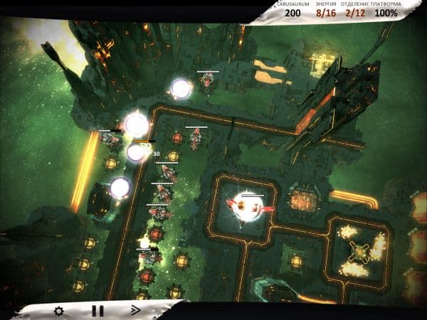 Скриншот iPad Pro