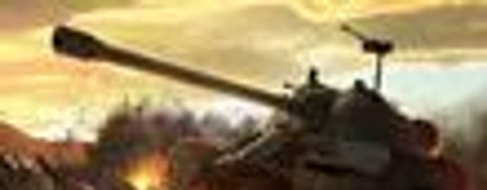 World of Tanks - почти 3 млн. игроков