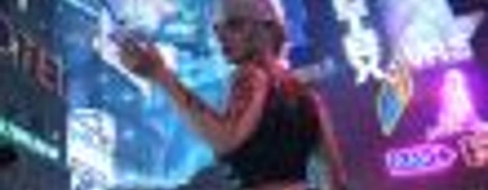 [Мнение] – Отменяем предзаказы на Cyberpunk 2077