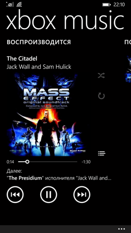 Обзор Nokia Lumia 930. Скриншоты. Аудиоплеер