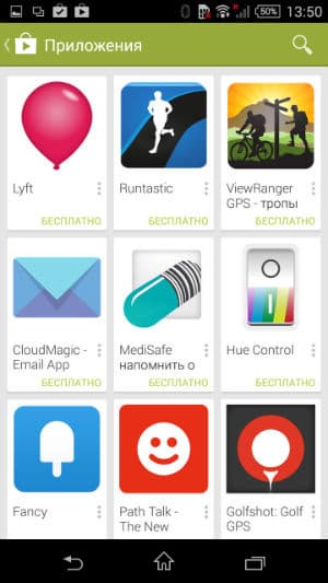 Скриншот приложения Android Wear для Android 4.4
