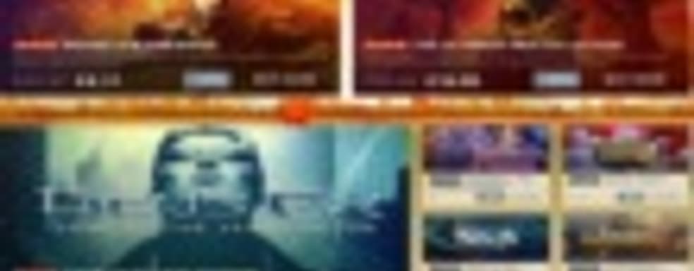 Осенняя распродажа в GOG.com