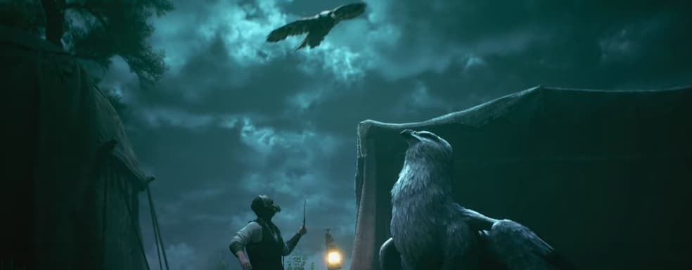 Летящую сову пытаются сбить «Авада Кедаврой» в новом трейлере Hogwarts Legacy