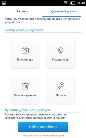 Операционная система LeWa