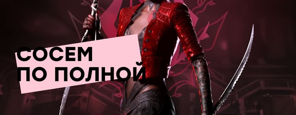 [СТРИМ] Вместо Bloodlines 2. Проходим Vampire: The Masquerade – Bloodhunt