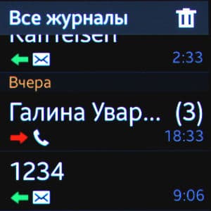 Снимок экрана Samsung Gear 2