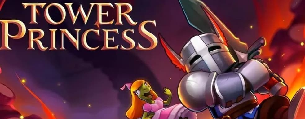 Find Your Princess. Tower Princess is coming to consoles and PC this week