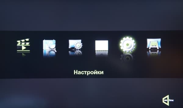 onlime ТВ основное меню