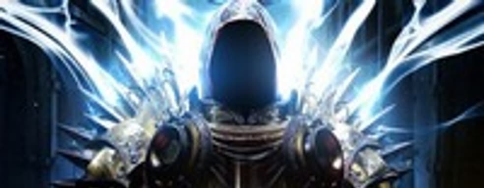 Аукционный дом вырежут из Diablo 3 в марте 2014