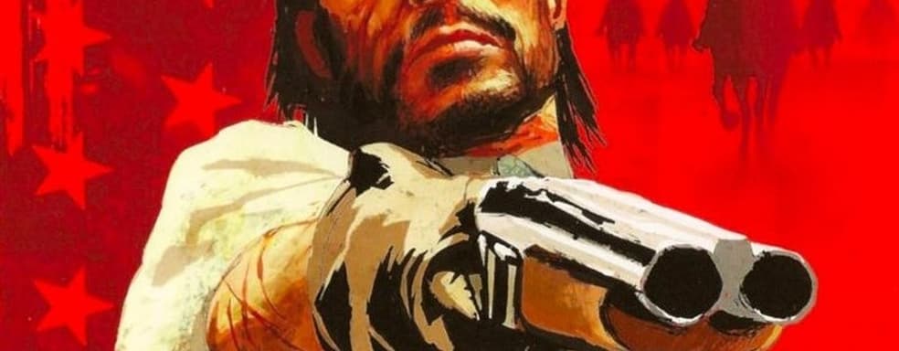 Игра, которая обошла время. Red Dead Redemption исполнилось 15 лет