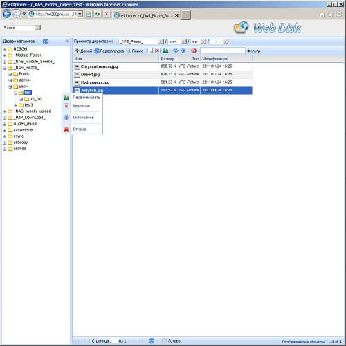 Настройка Thecus N4200Pro Настройка Thecus N4200Pro